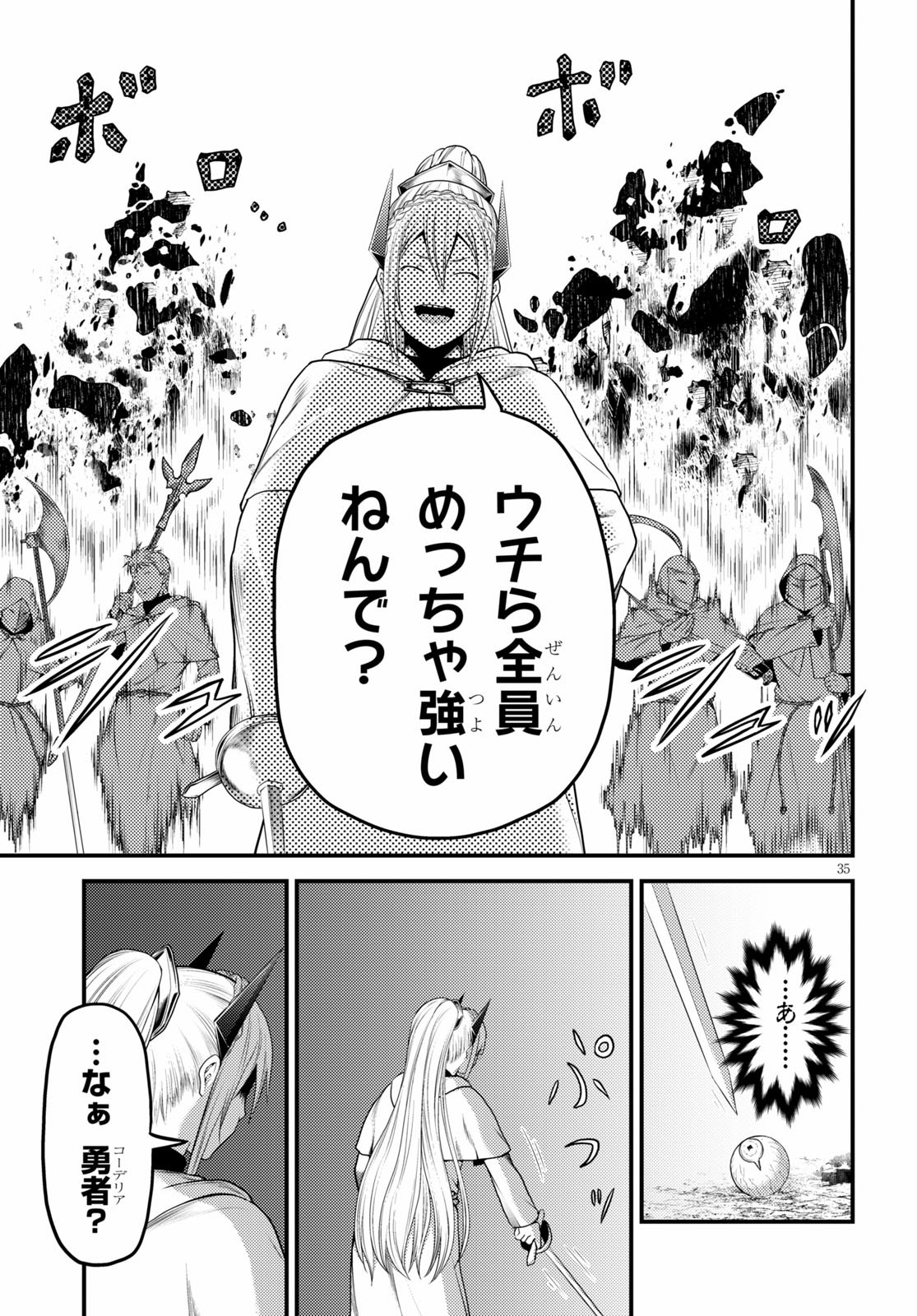 36