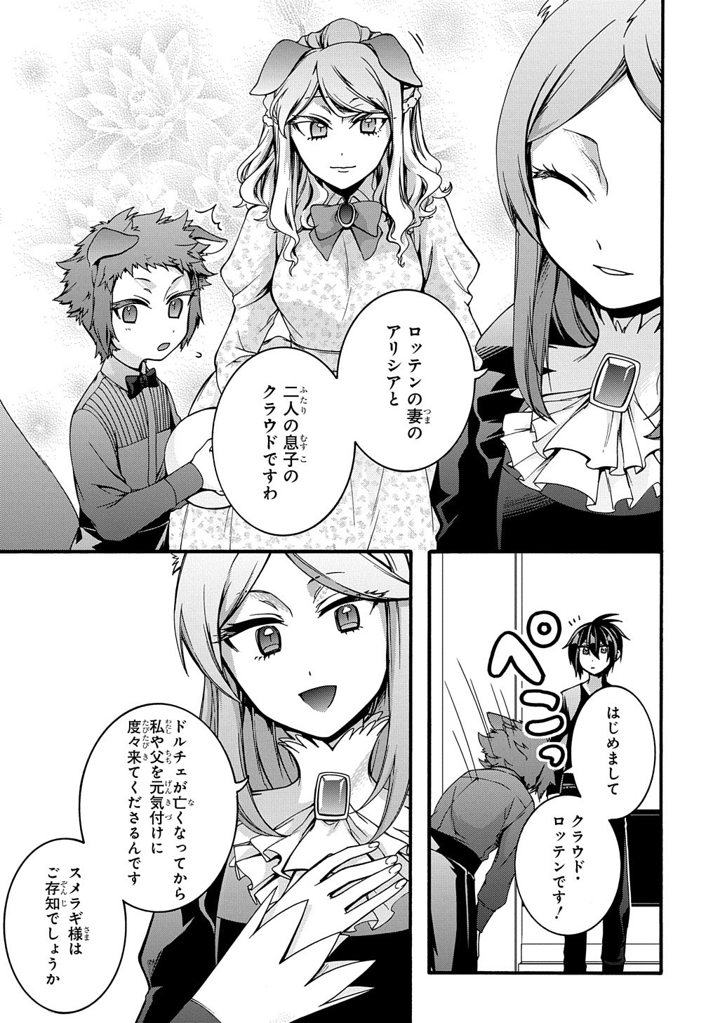 19