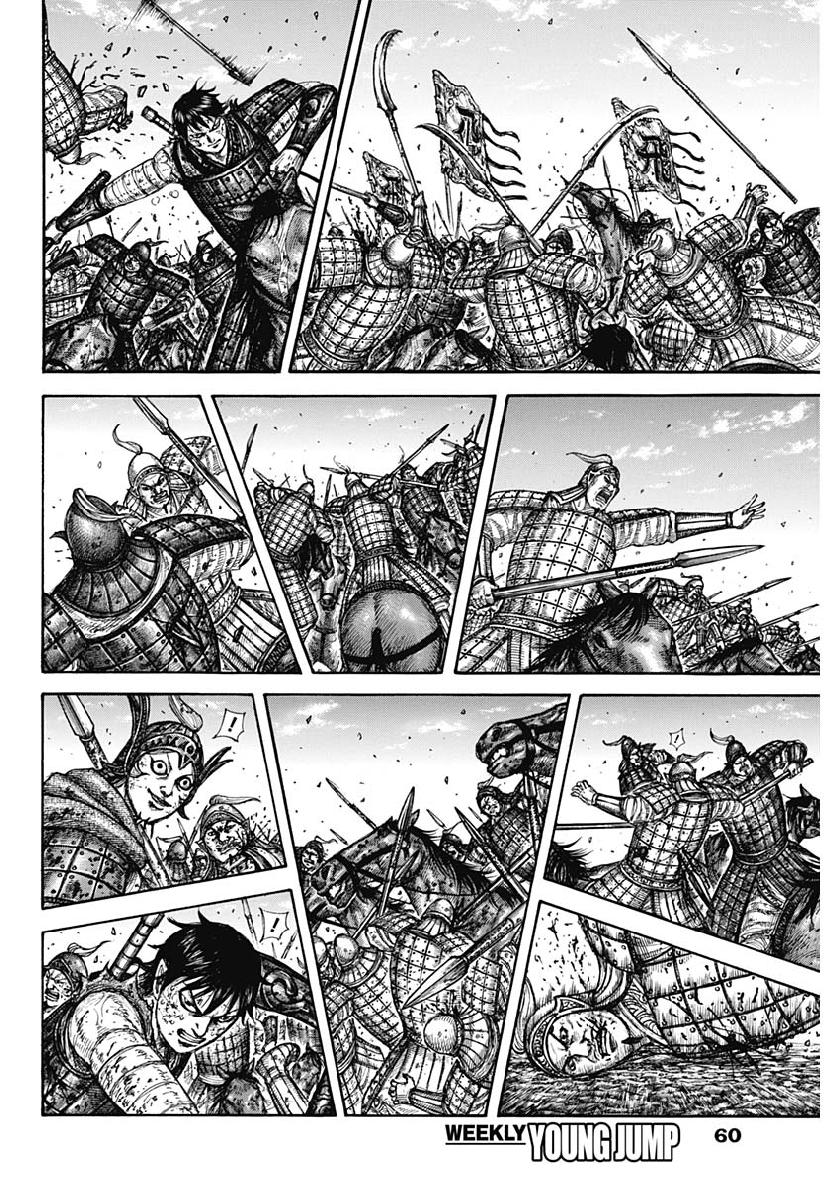 キングダム - raw - 第613話 - https://jpee.aabb.to/JPEE/67177/tnlmj5t1lna.jpg