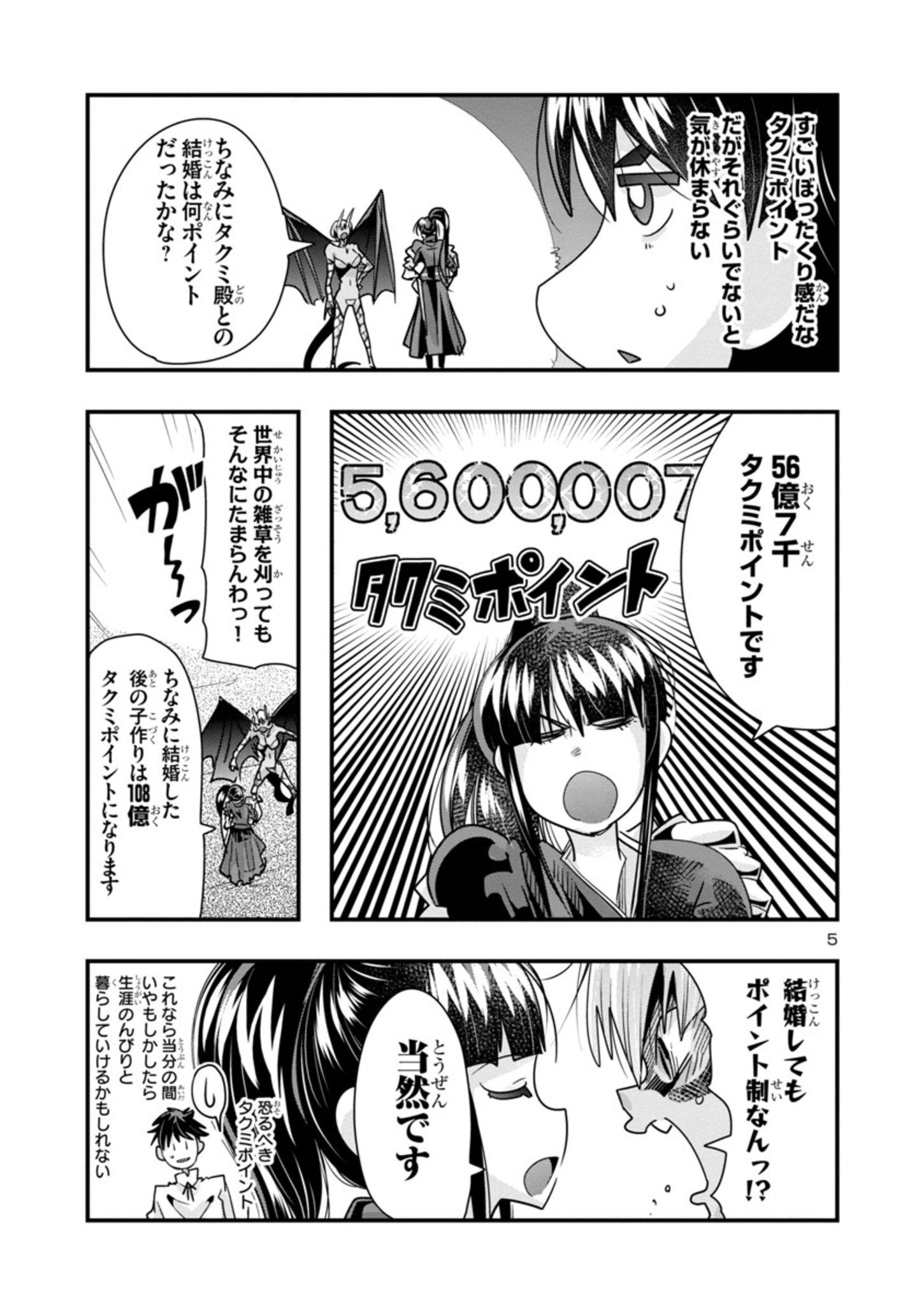 5