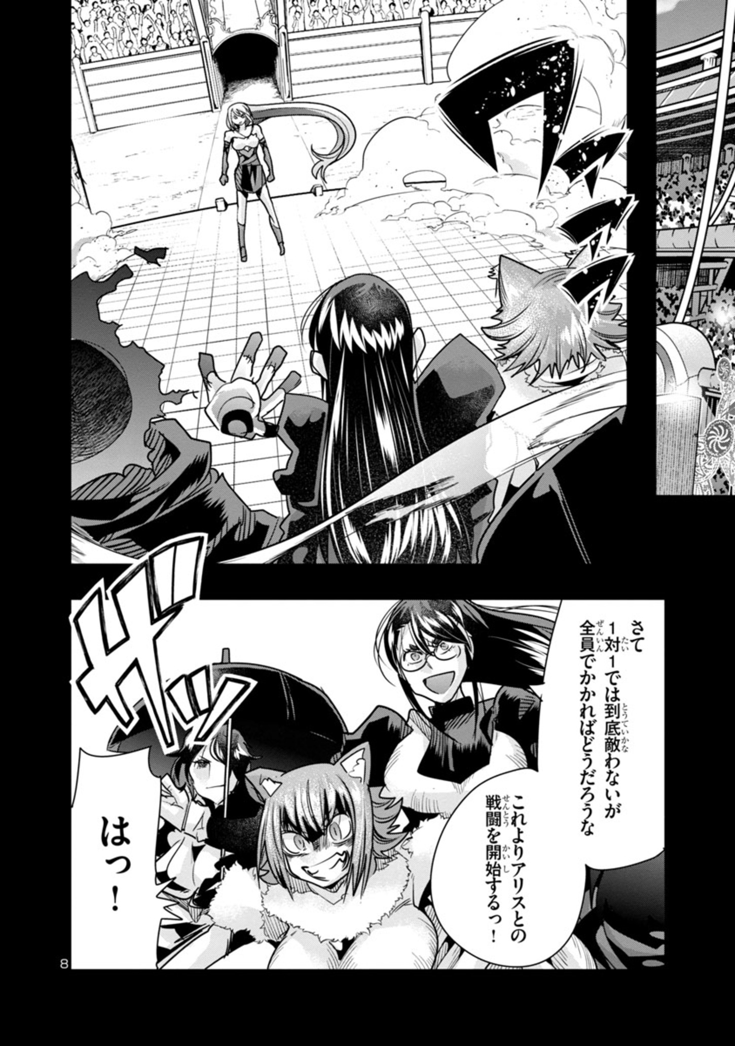 8
