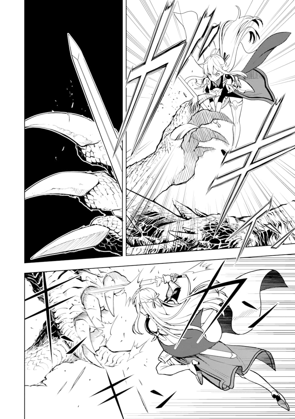 ここは俺に任せて先に行けと言ってから10年がたったら伝説になっていた。 - raw - 第5話 - https://jpee.aabb.to/JPEE/67209/1mjl2glvboi.jpg