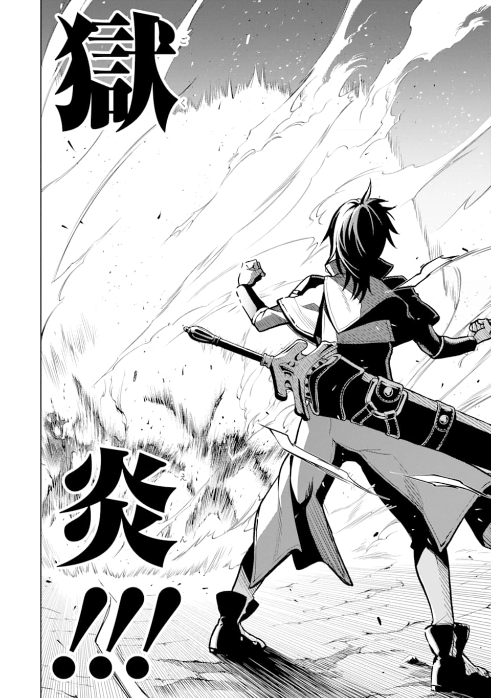 ここは俺に任せて先に行けと言ってから10年がたったら伝説になっていた。 - raw - 第5話 - https://jpee.aabb.to/JPEE/67209/4n0za5xr0te.jpg