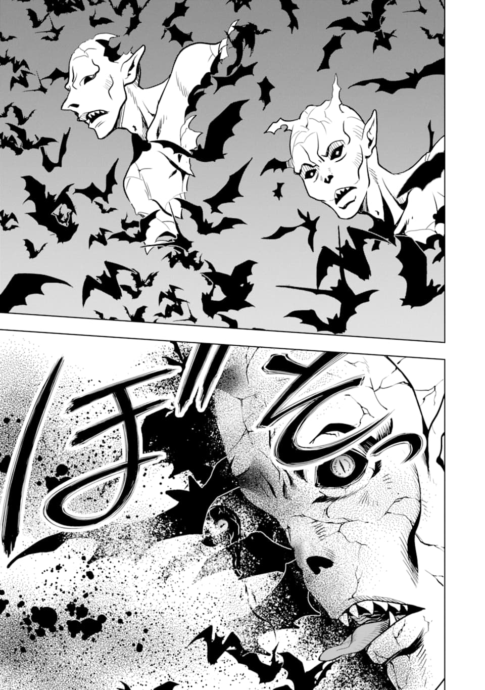 ここは俺に任せて先に行けと言ってから10年がたったら伝説になっていた。 - raw - 第5話 - https://jpee.aabb.to/JPEE/67209/jo5ruxrinuj.jpg