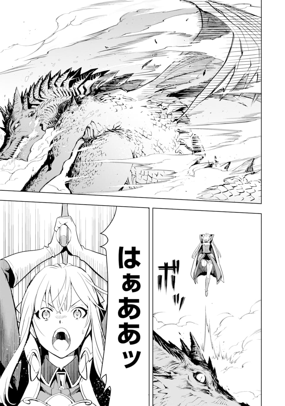ここは俺に任せて先に行けと言ってから10年がたったら伝説になっていた。 - raw - 第5話 - https://jpee.aabb.to/JPEE/67209/jxal4jwhlvz.jpg