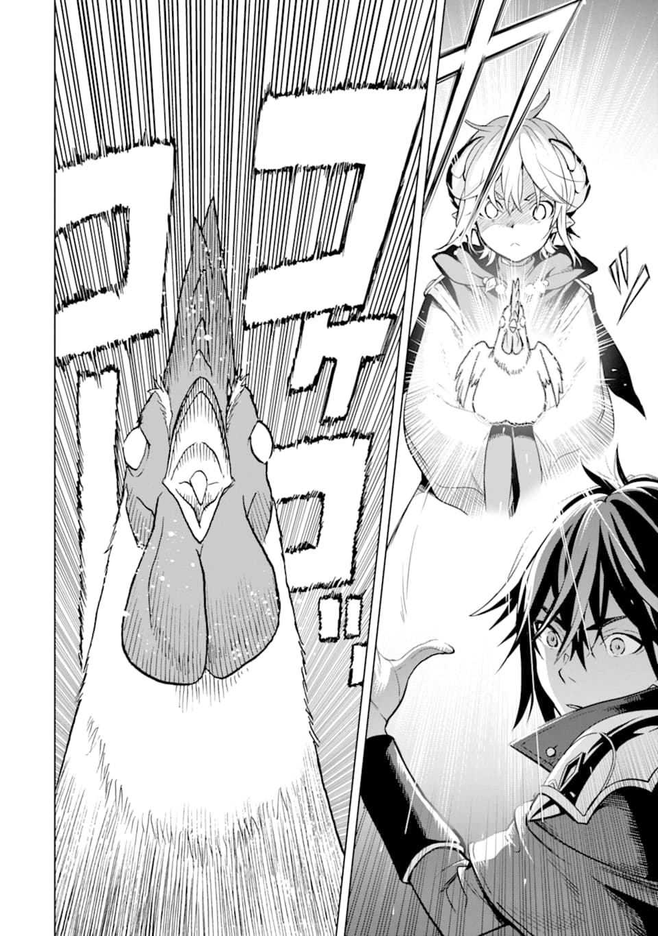 ここは俺に任せて先に行けと言ってから10年がたったら伝説になっていた。 - raw - 第5話 - https://jpee.aabb.to/JPEE/67209/ojdaahvwk3c.jpg