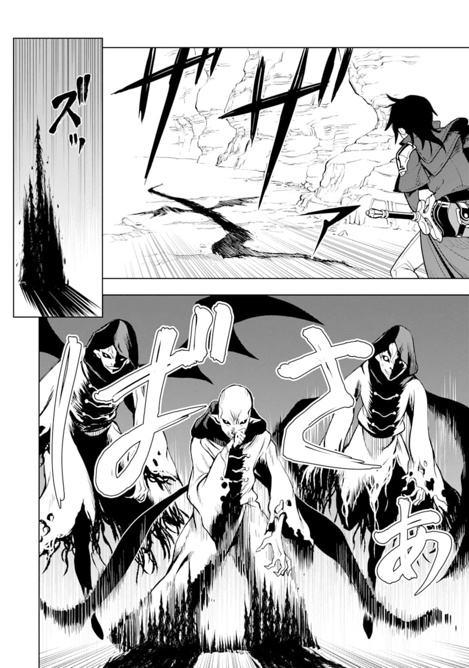 ここは俺に任せて先に行けと言ってから10年がたったら伝説になっていた。 - raw - 第5話 - https://jpee.aabb.to/JPEE/67209/somsj514np2.jpg