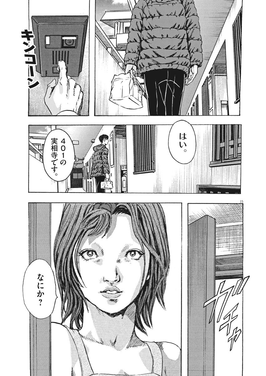 15
