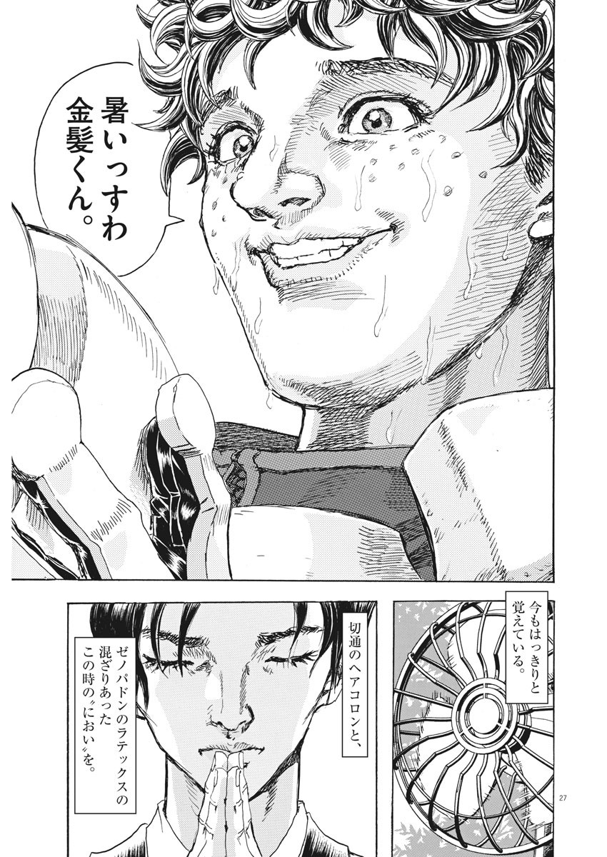 27