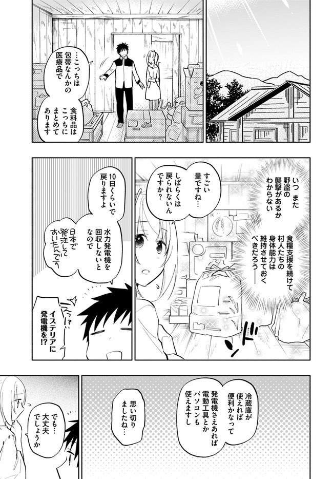 31