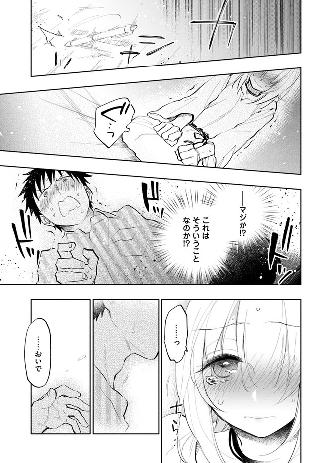27