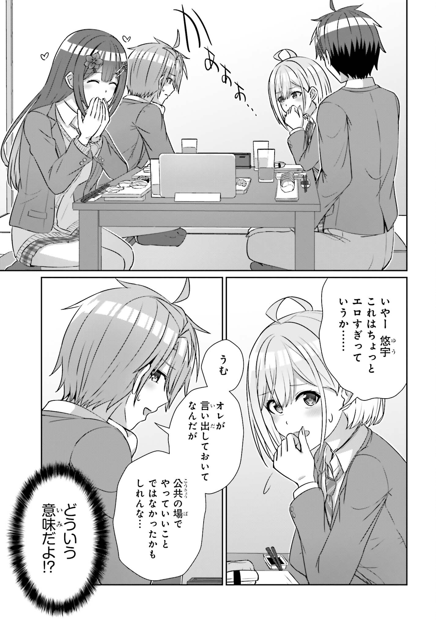 21