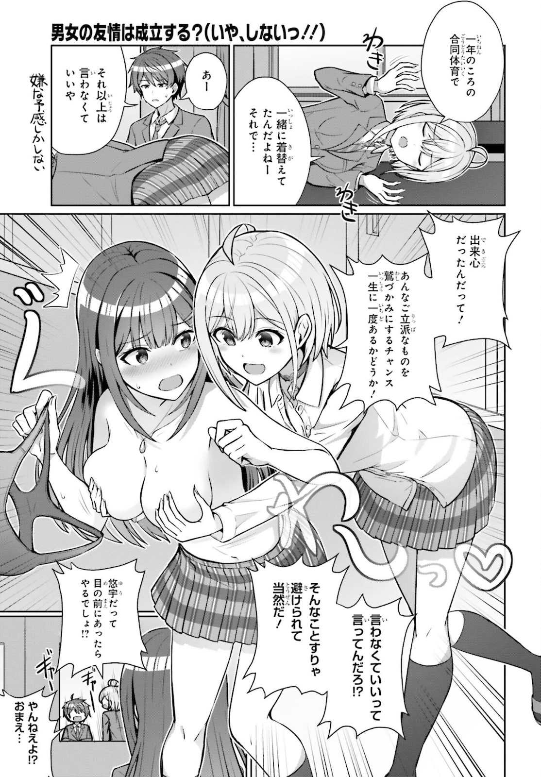 21
