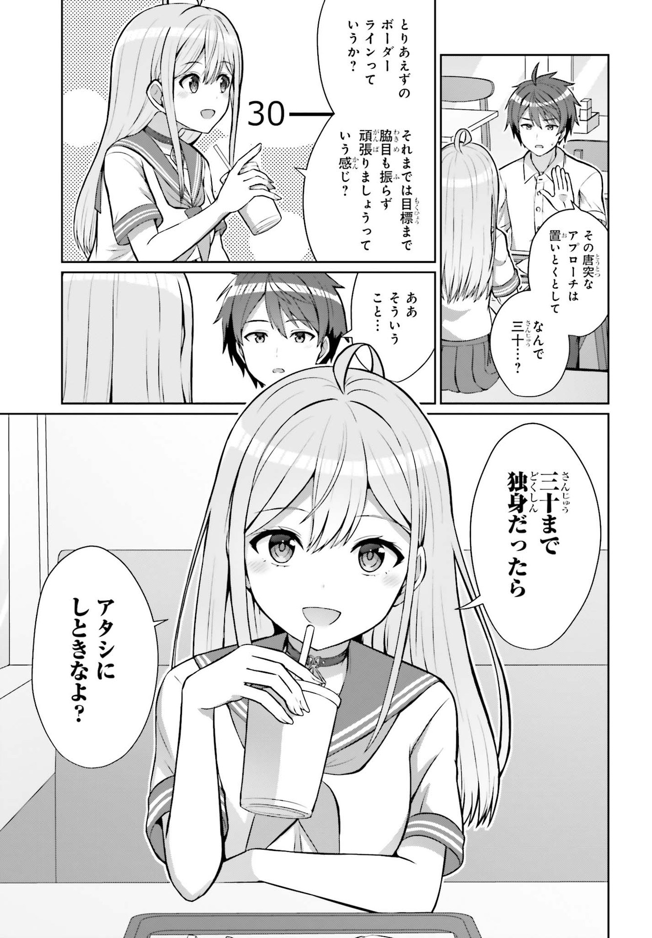 37