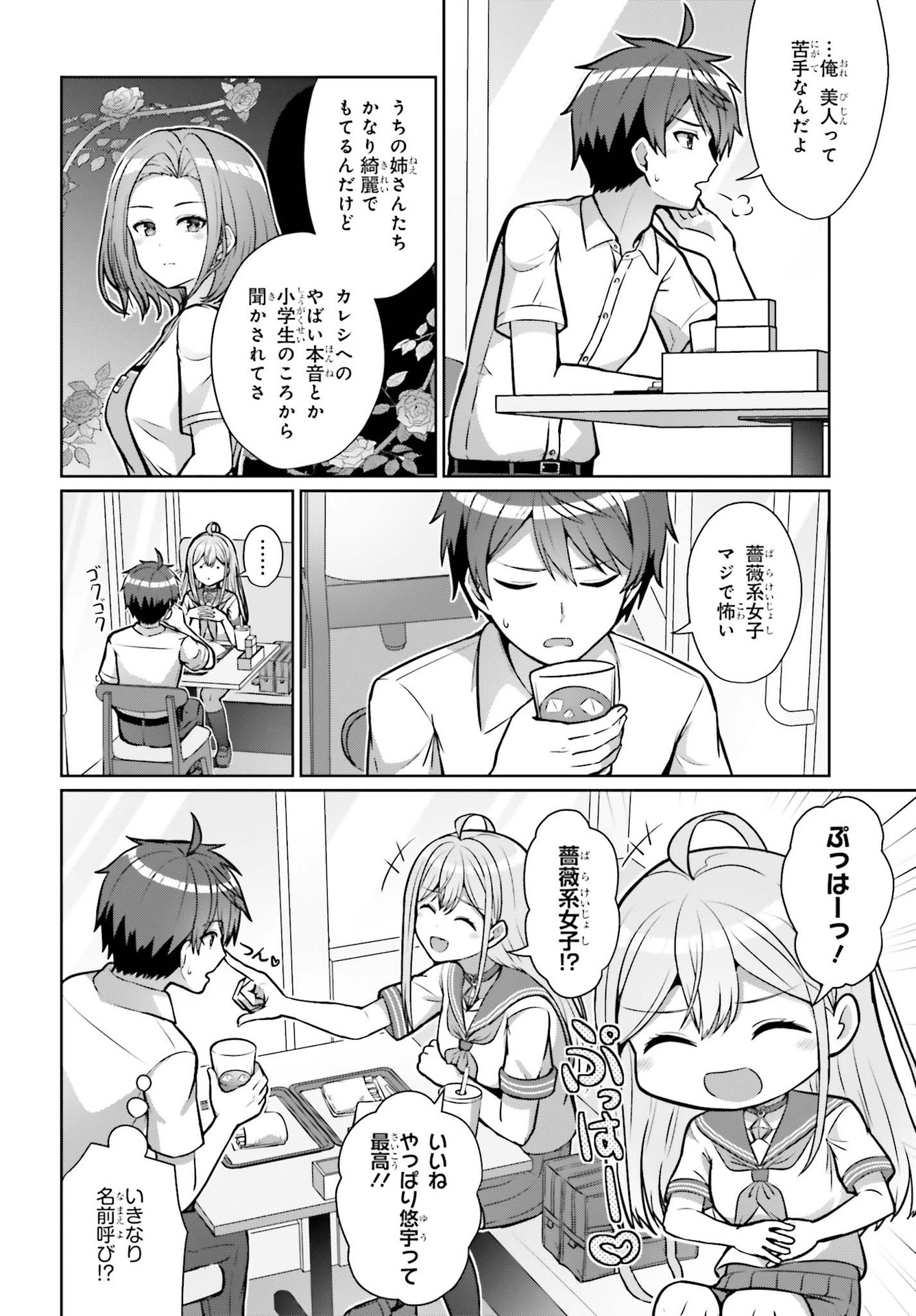 32