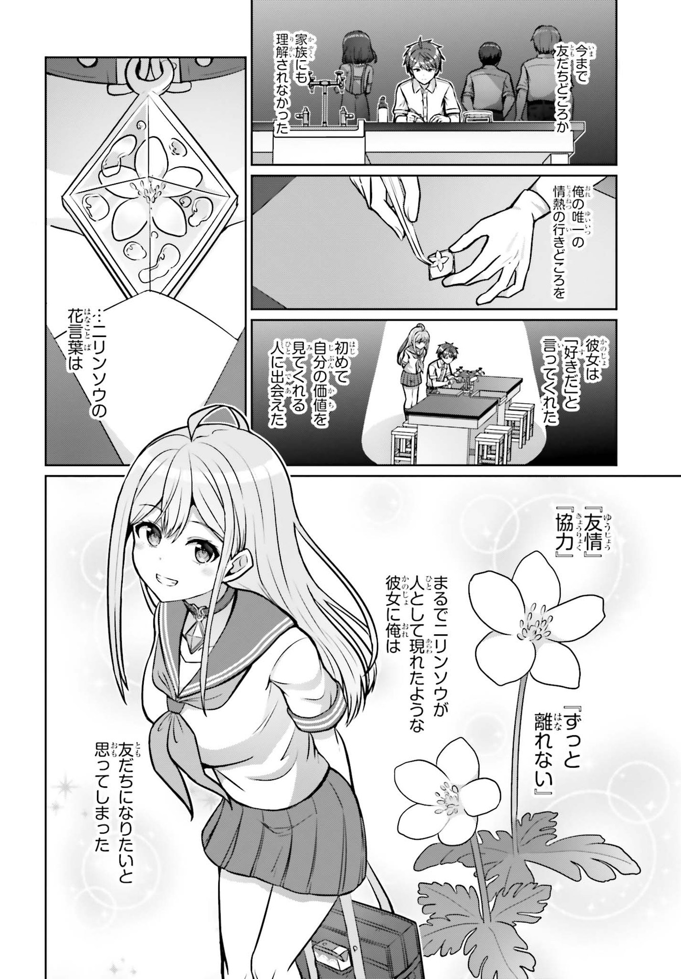 30