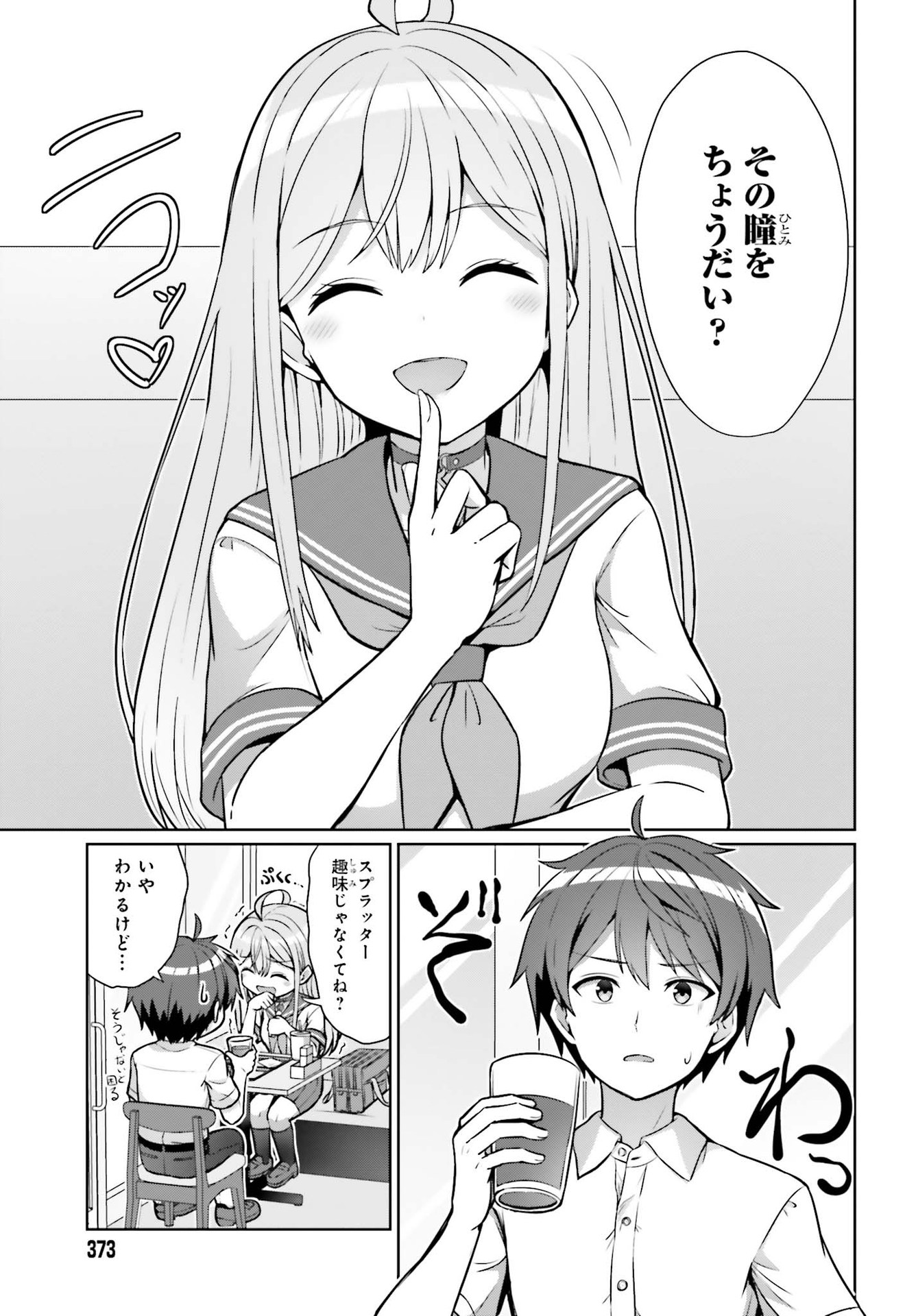 27
