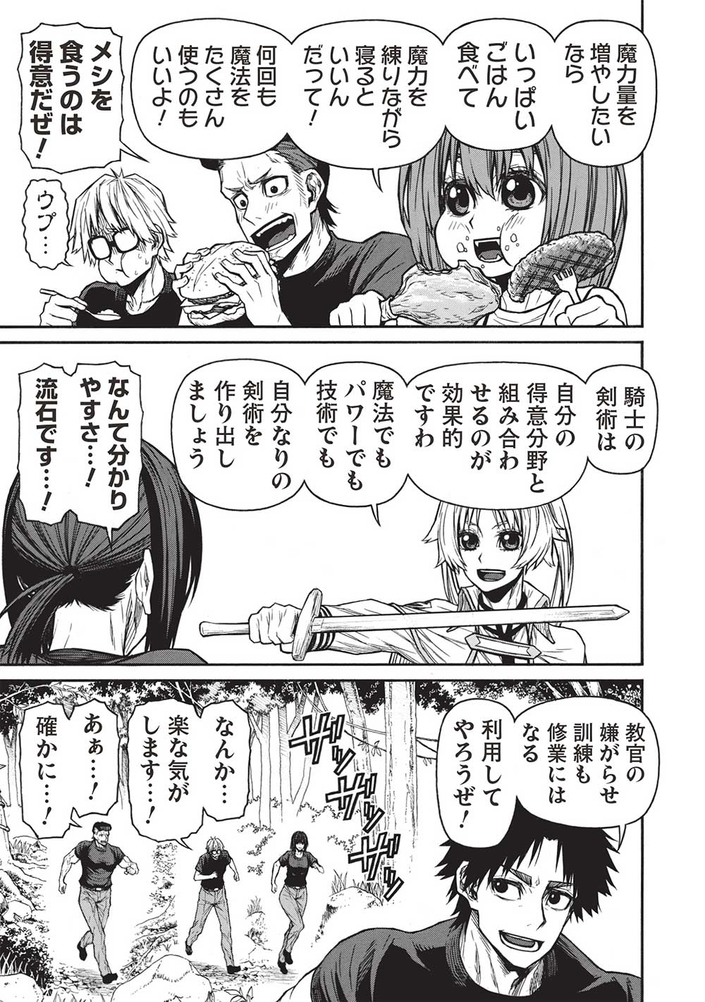 9