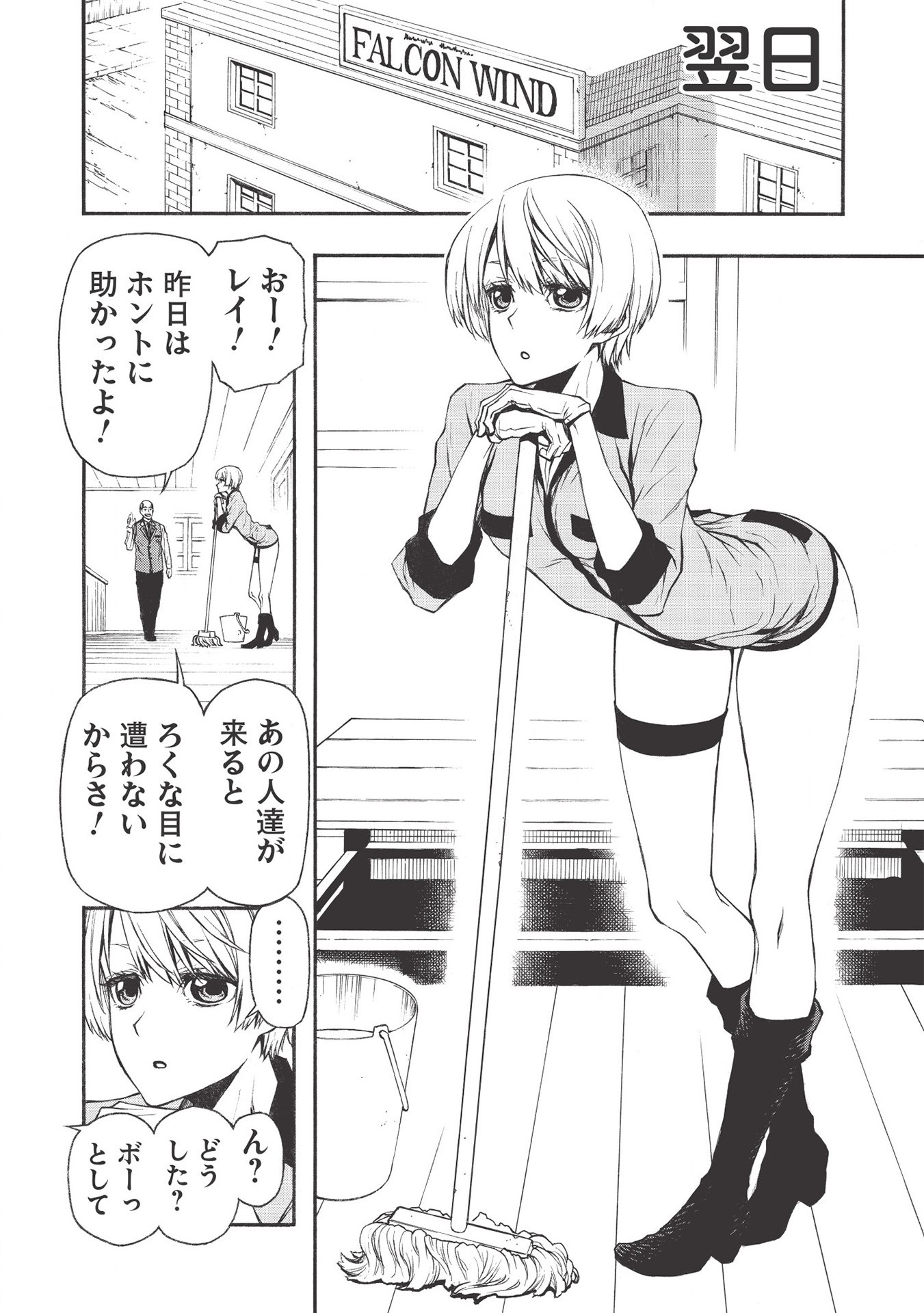 24