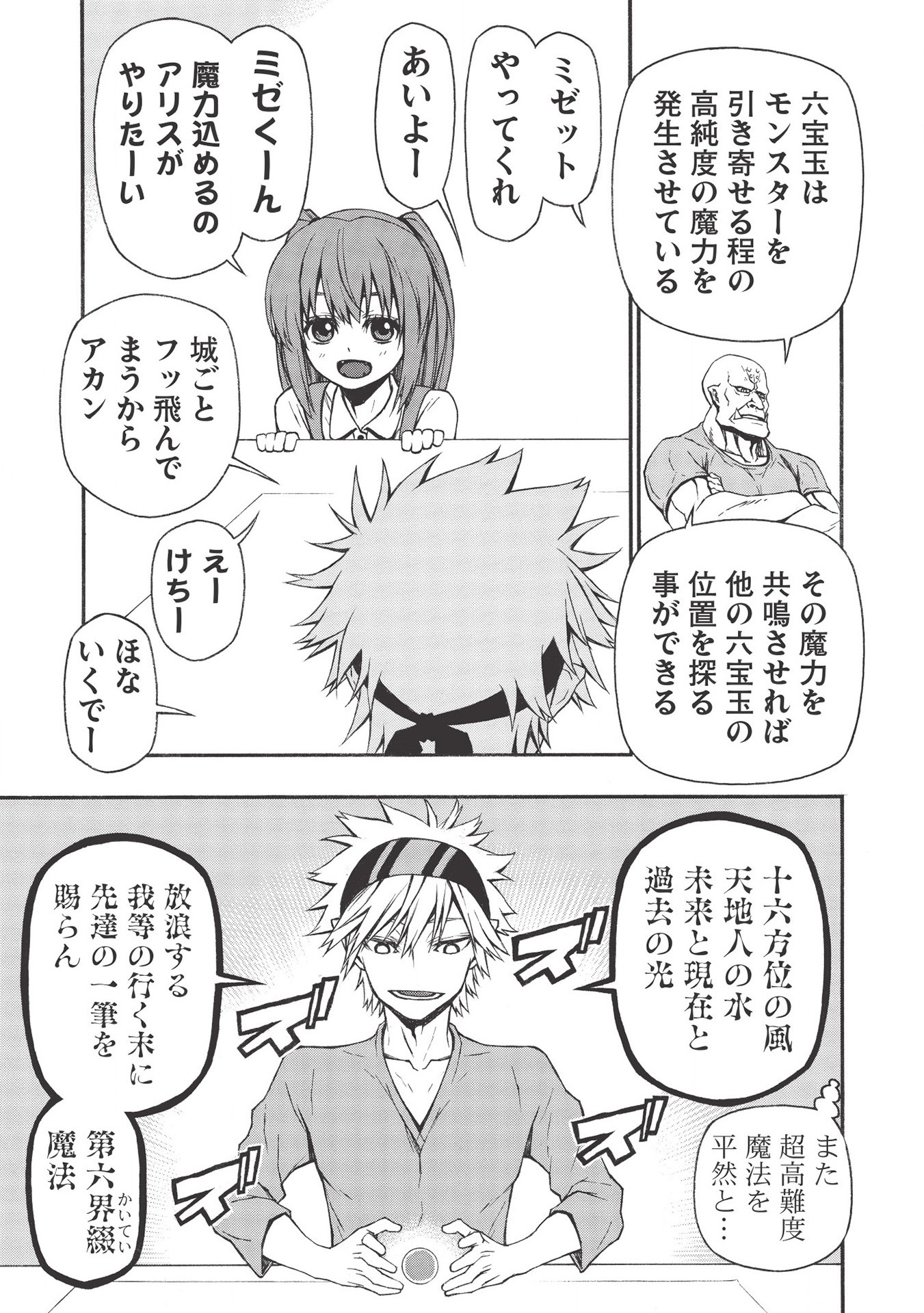 27