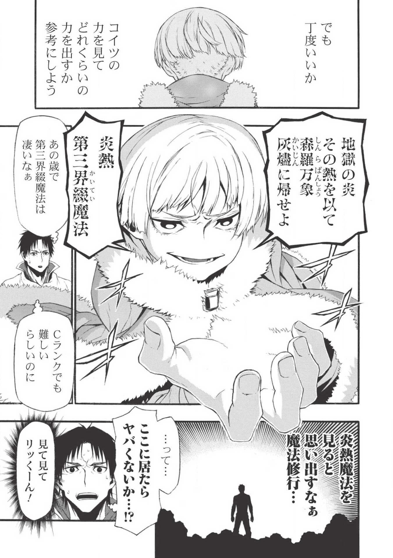 25