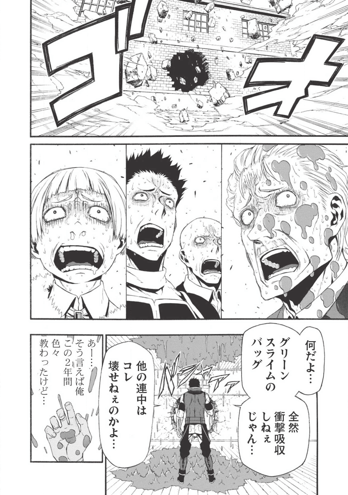 38