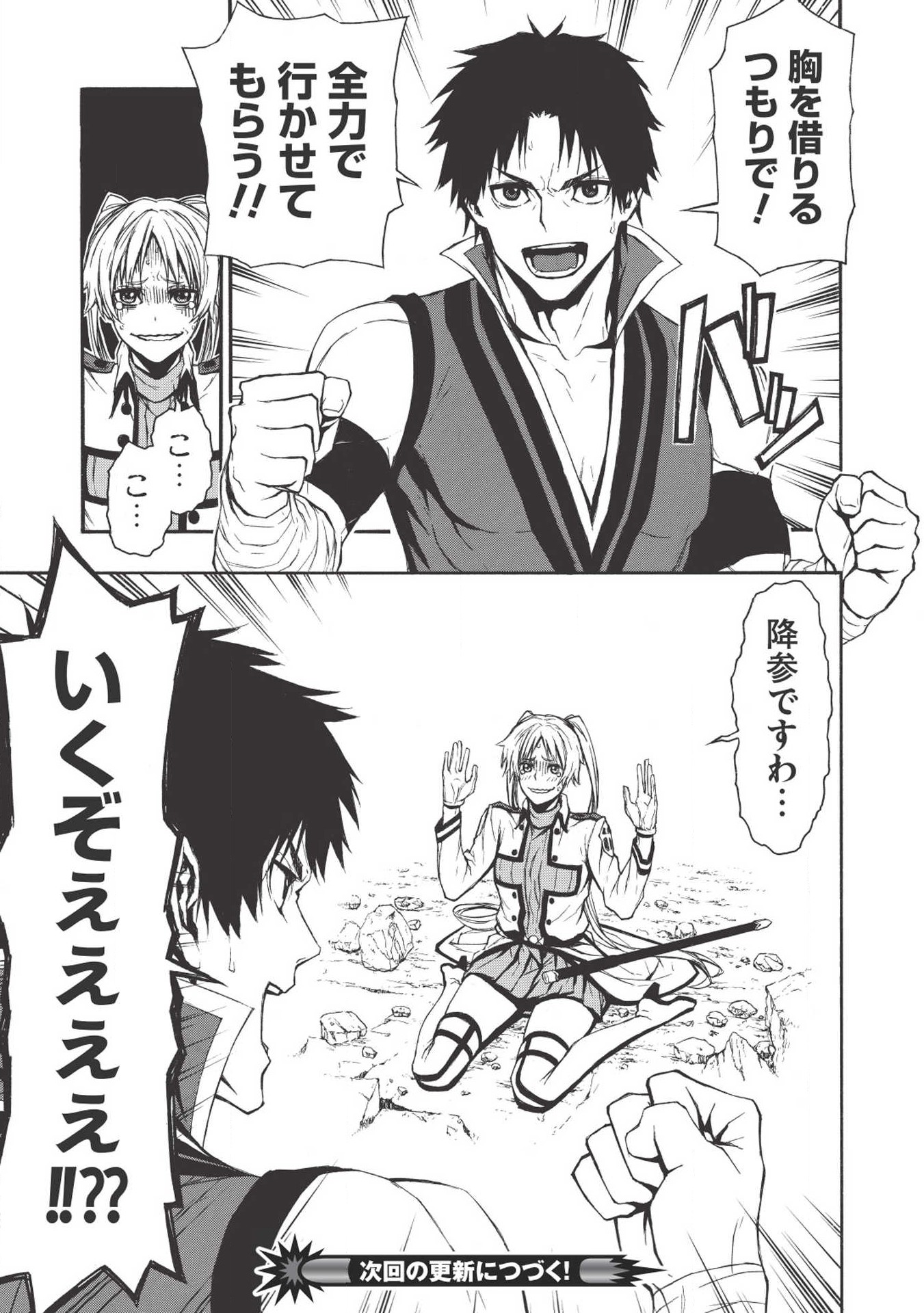 23