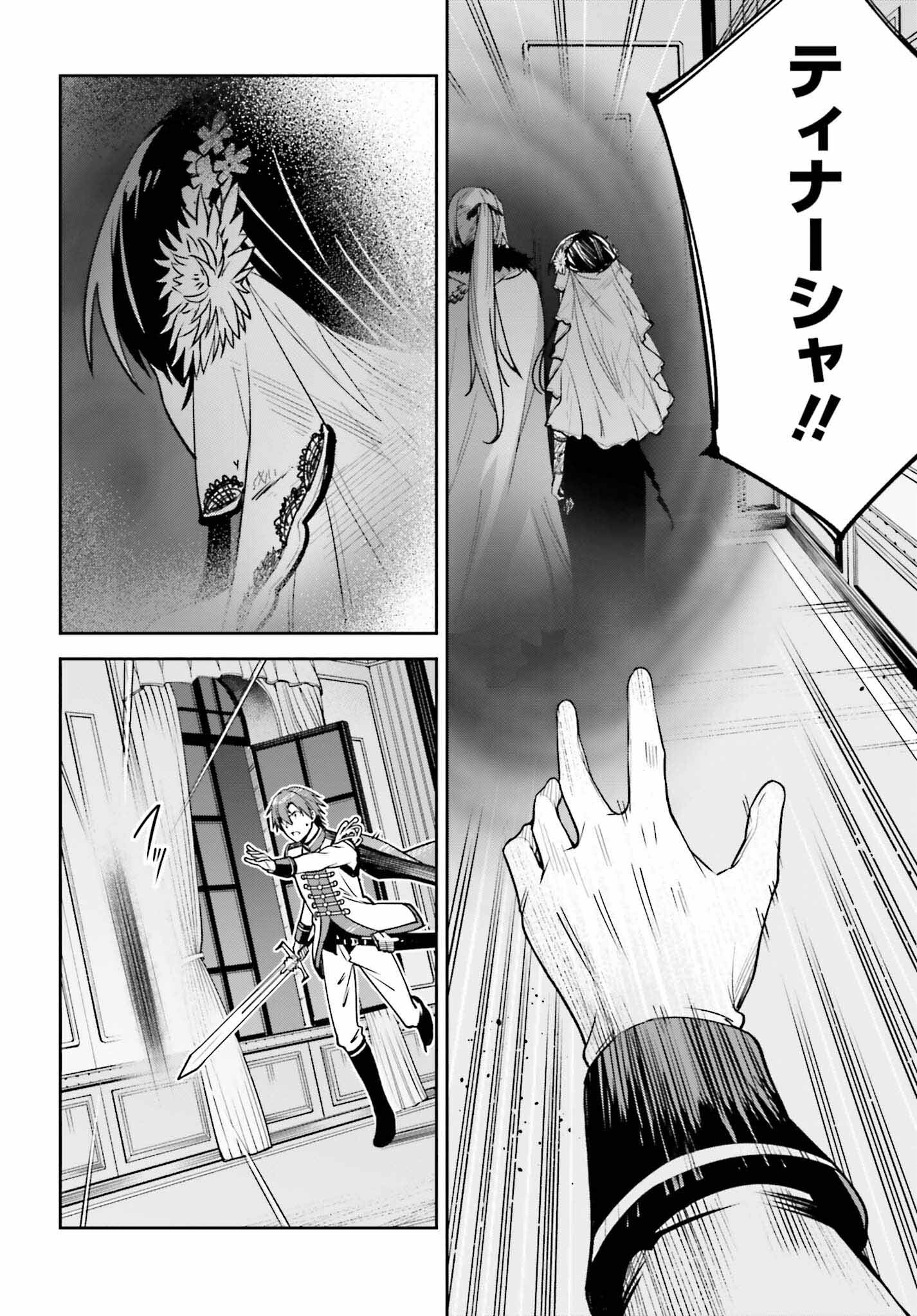 44