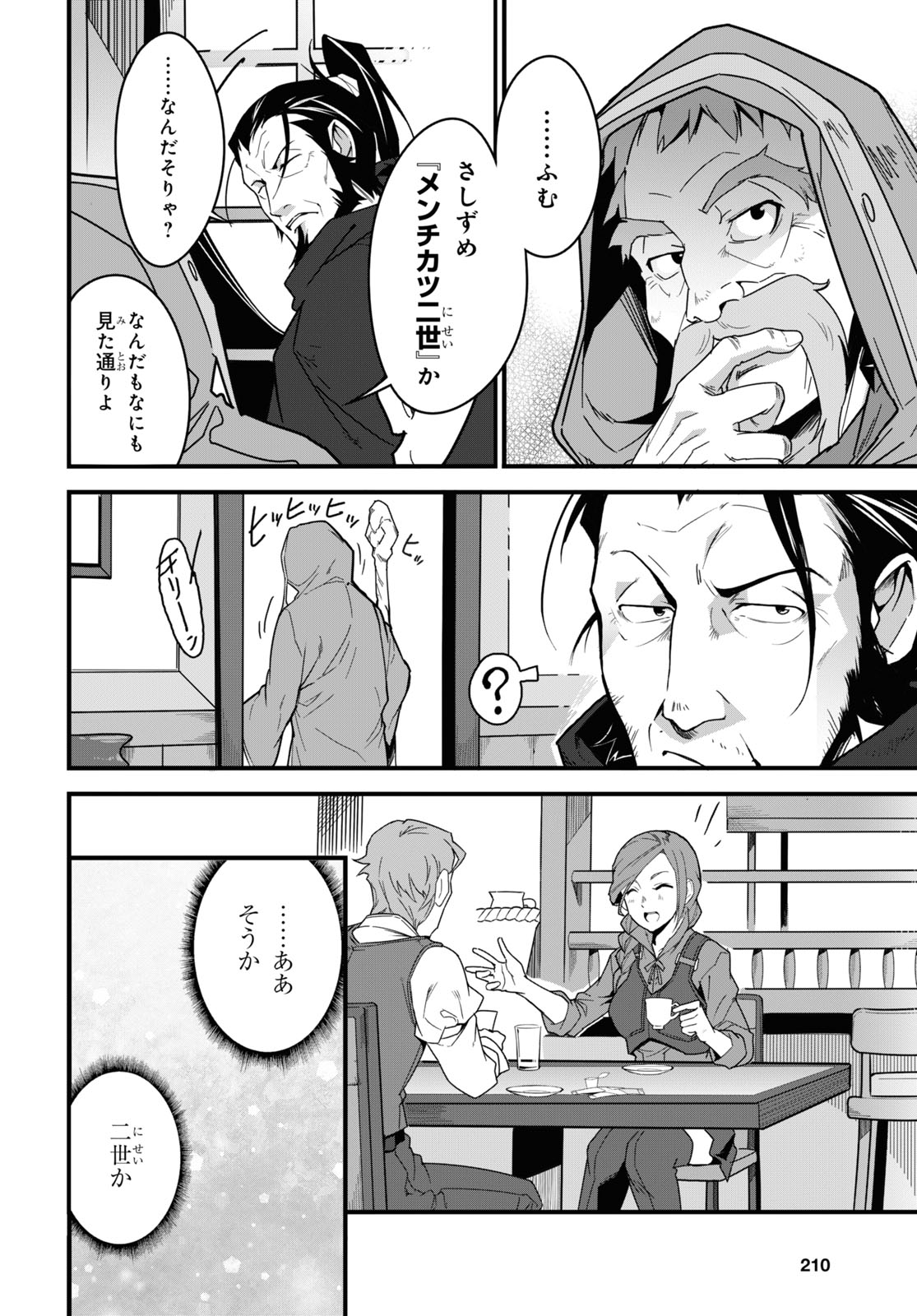 26