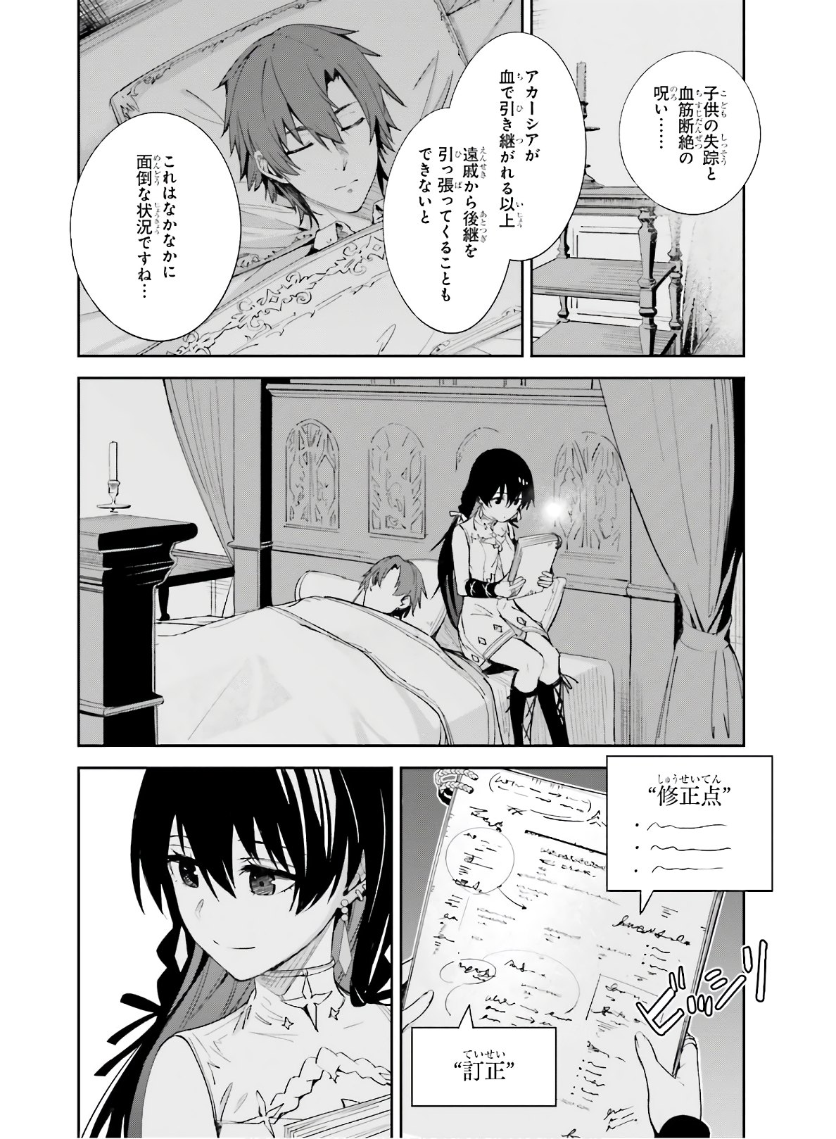 26