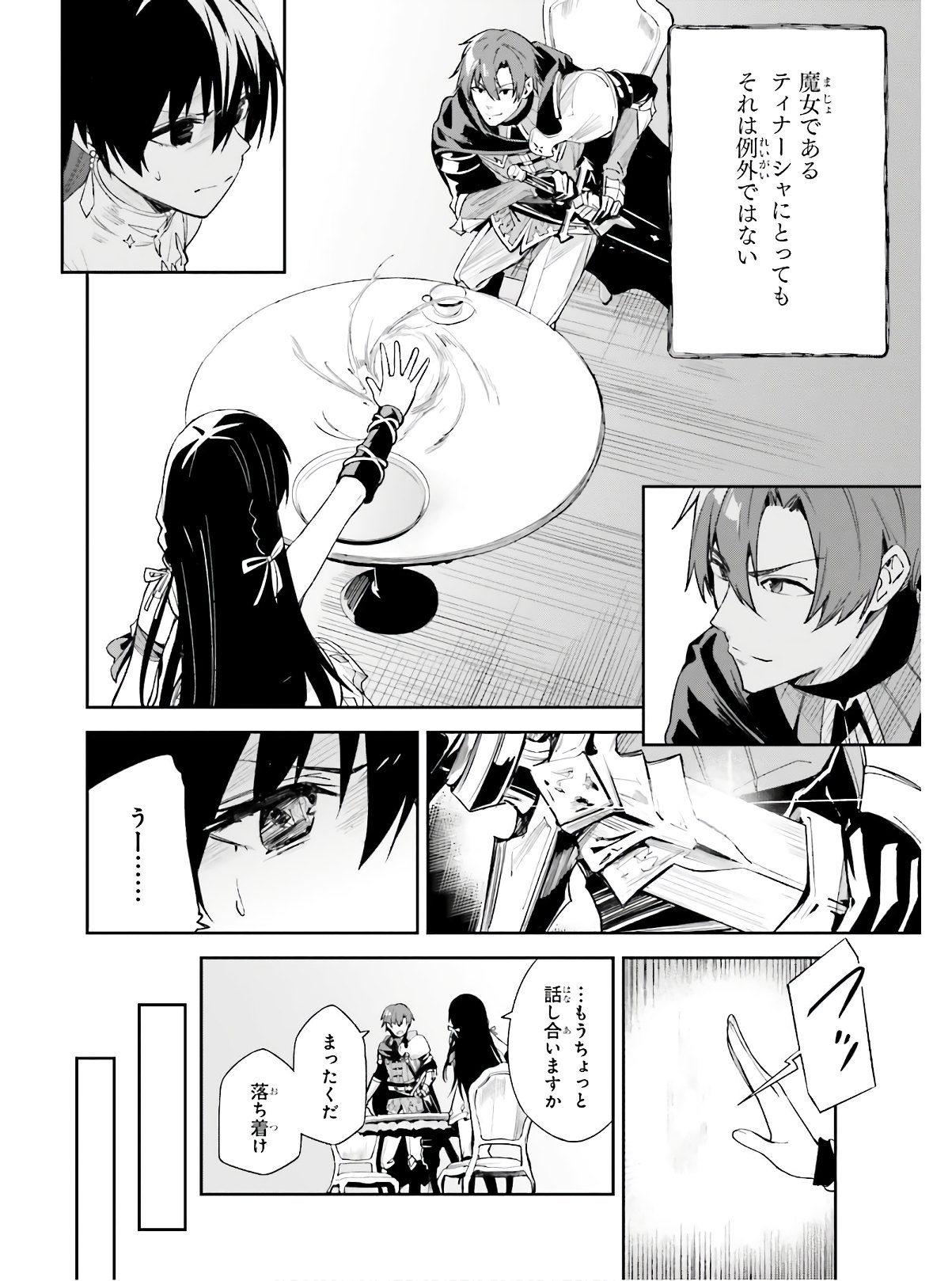 52