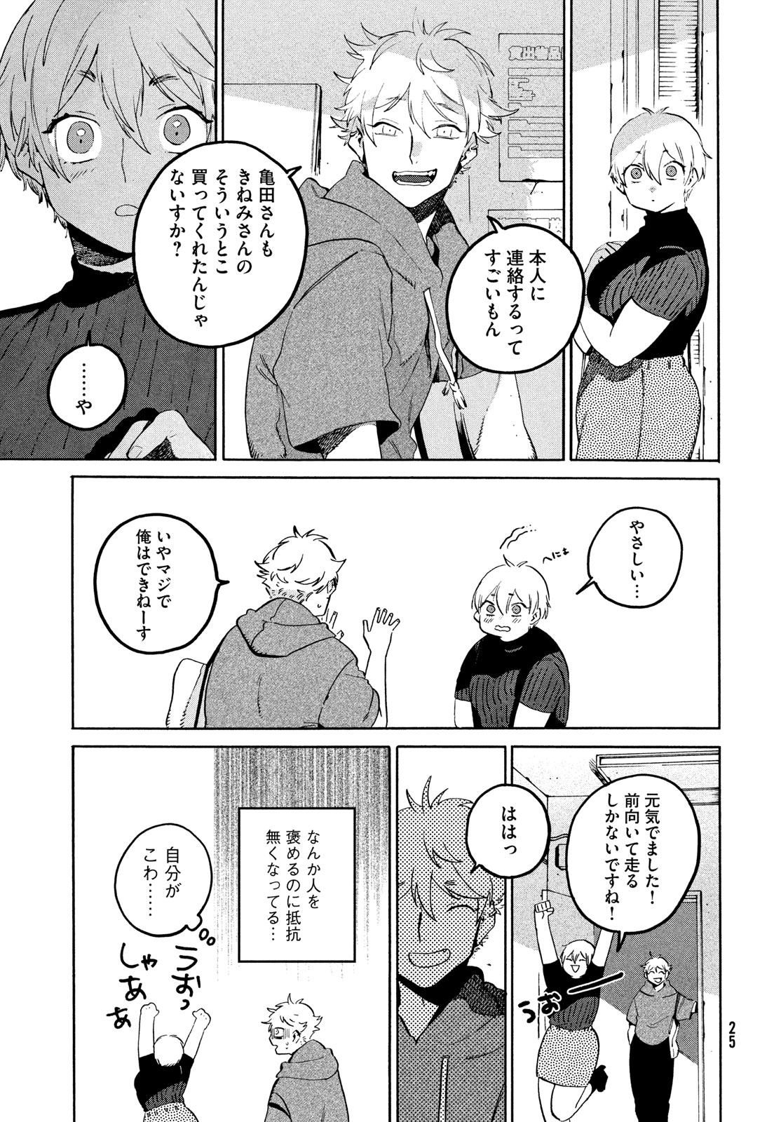 19