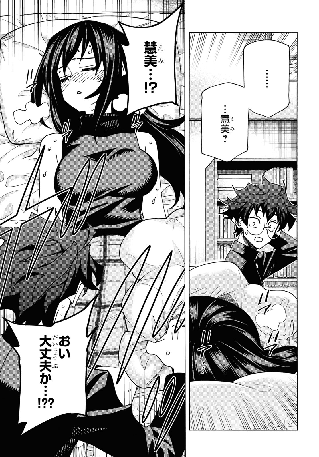 31