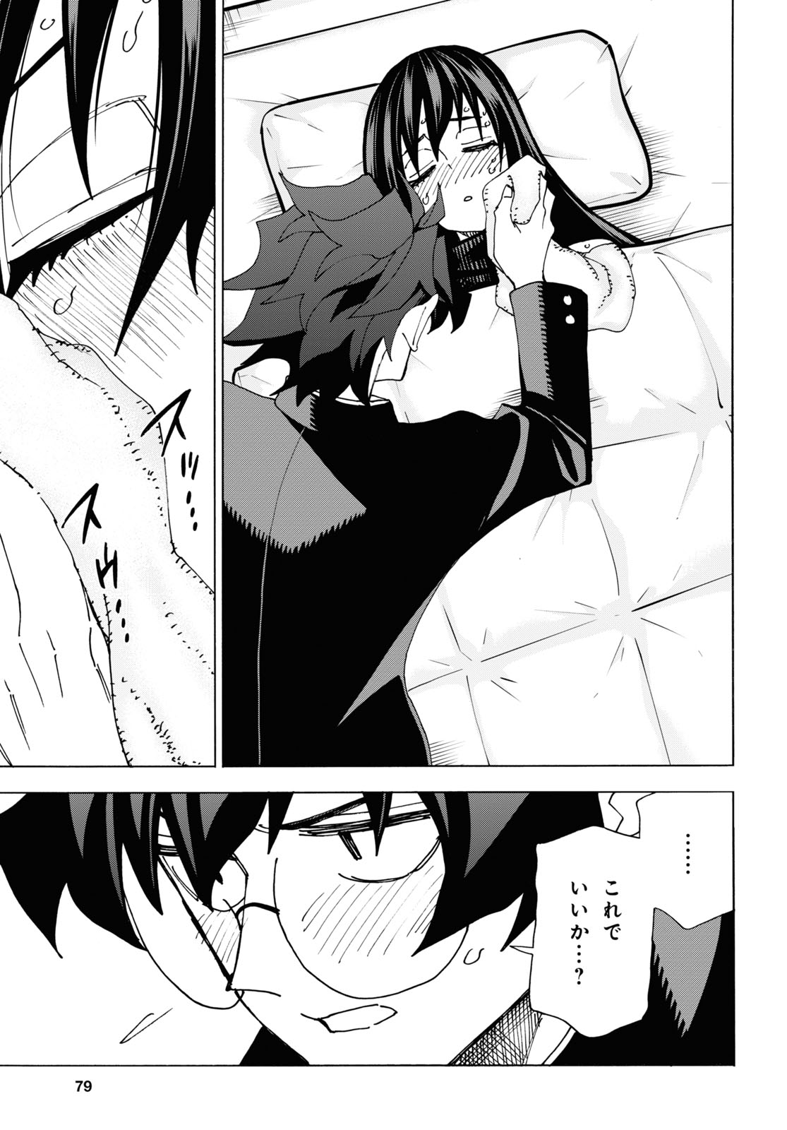 33