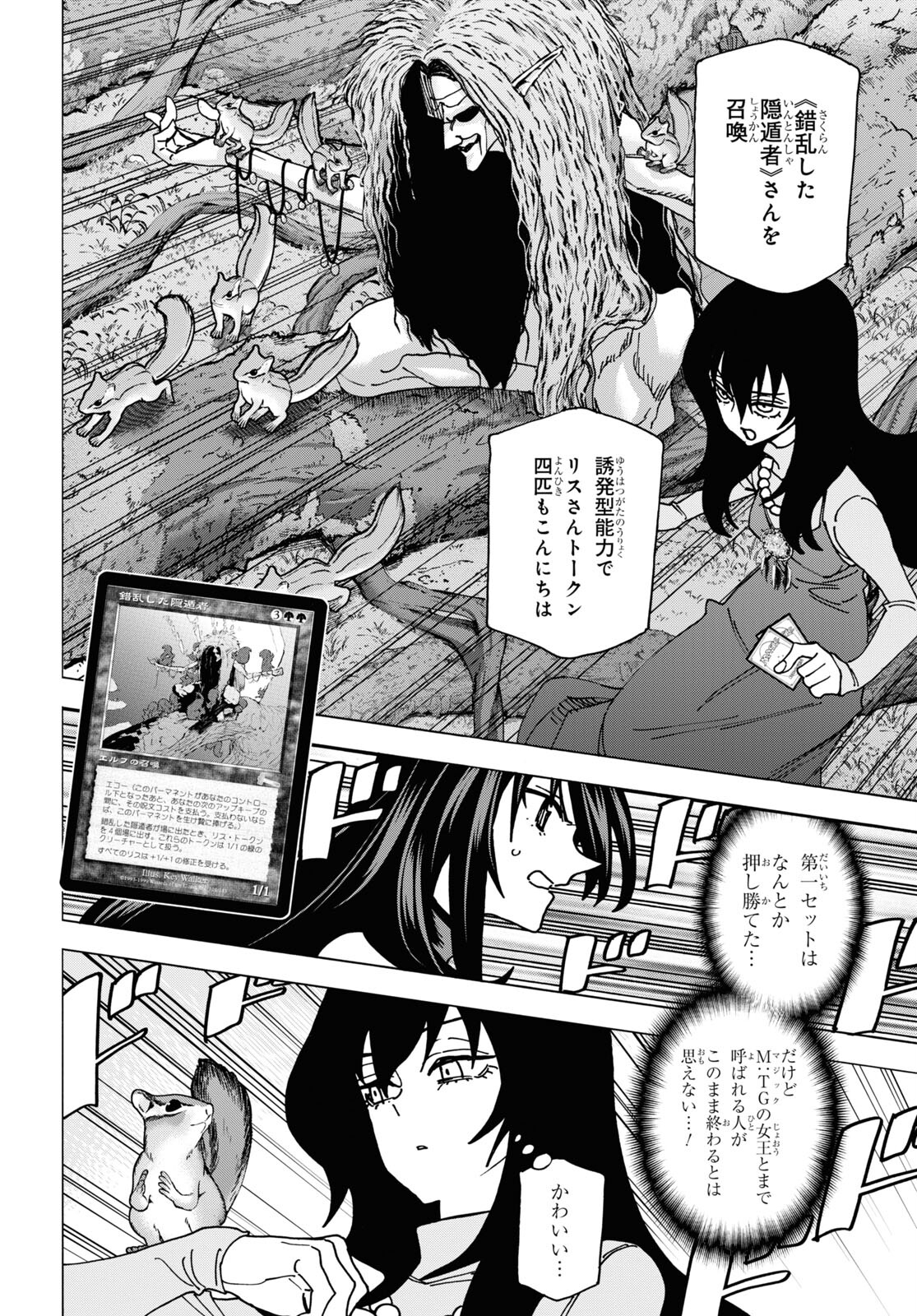 33