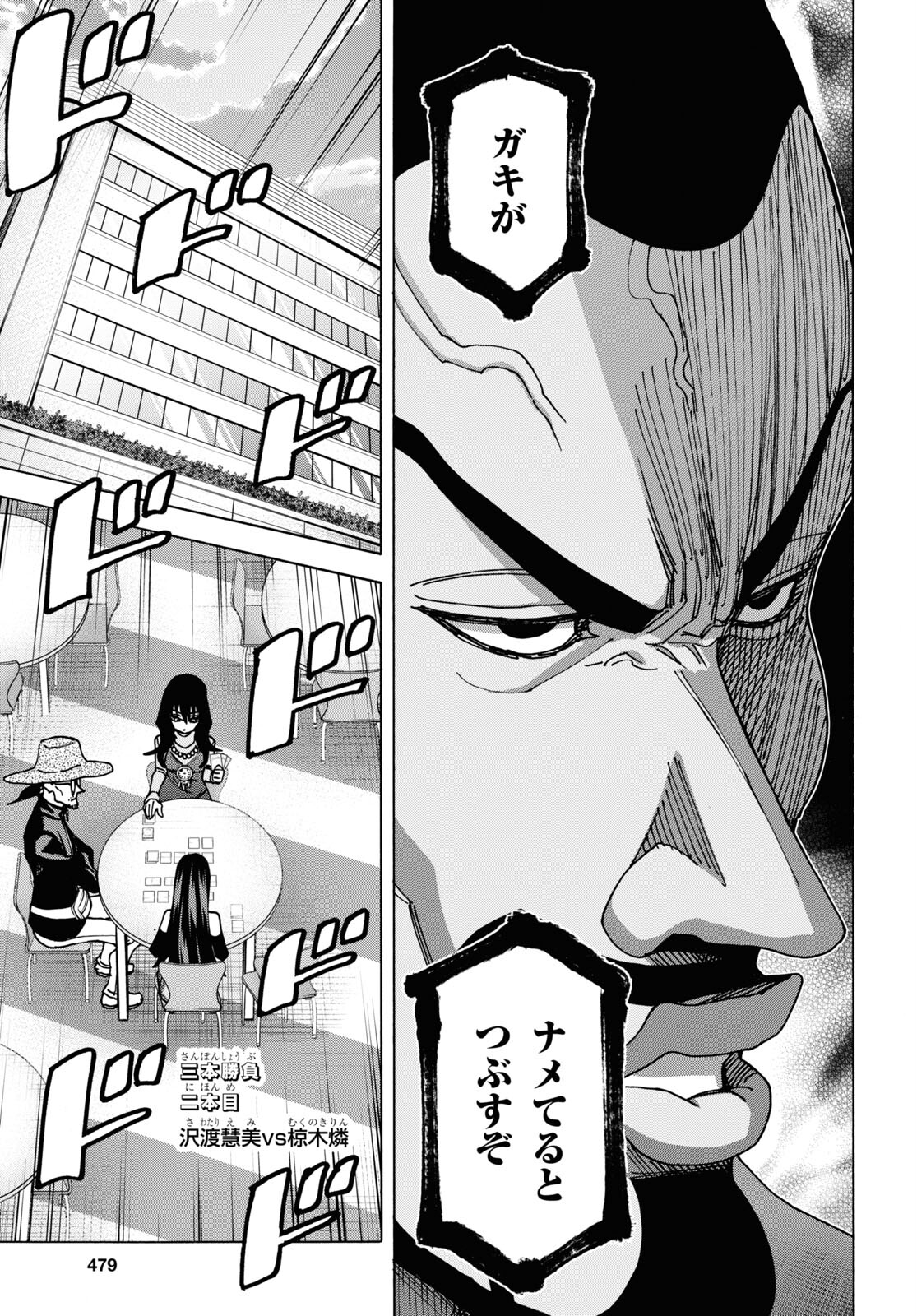 32
