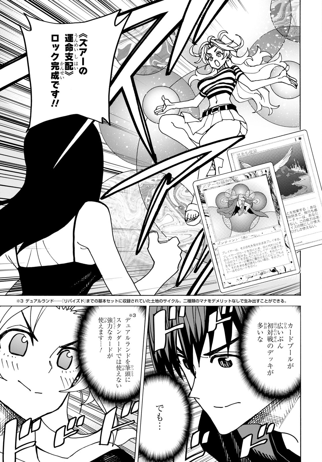 34