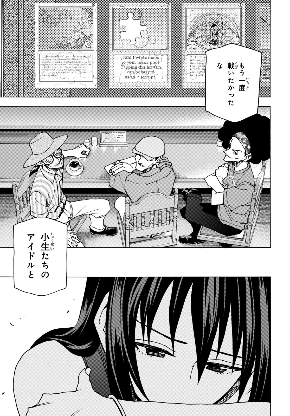30