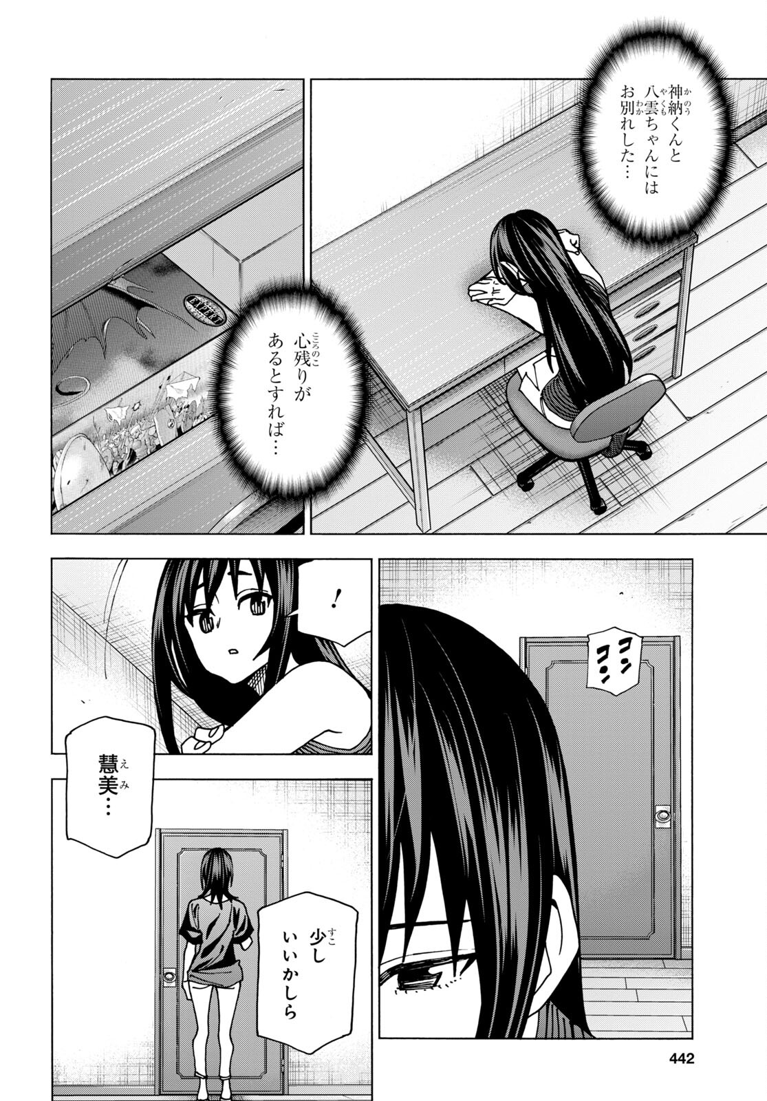 31