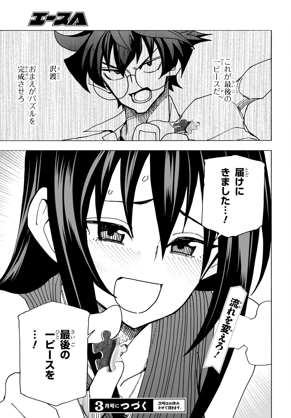 48