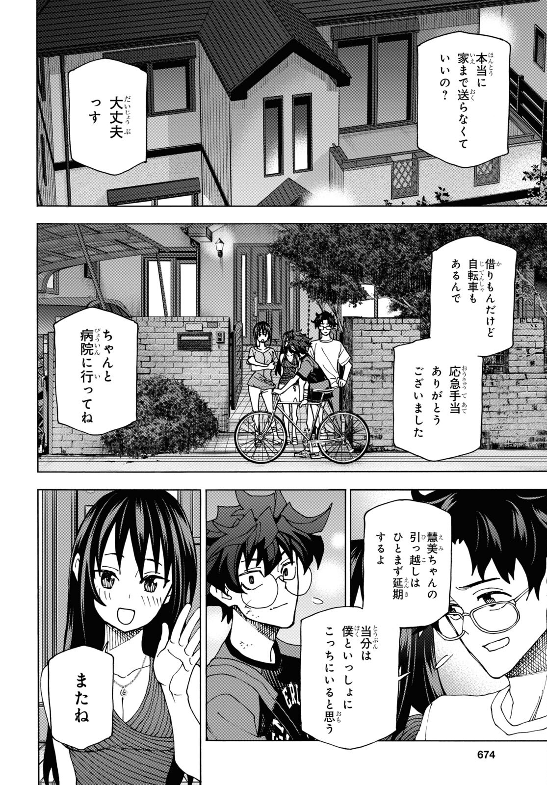 52