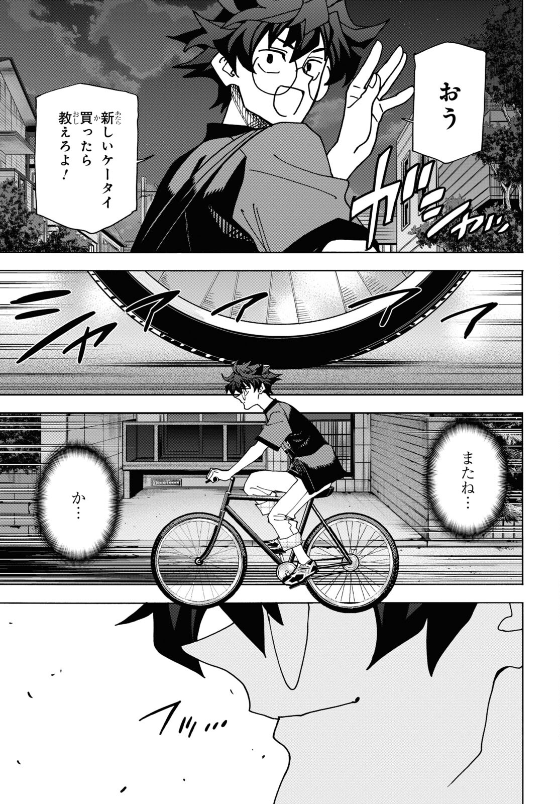 53