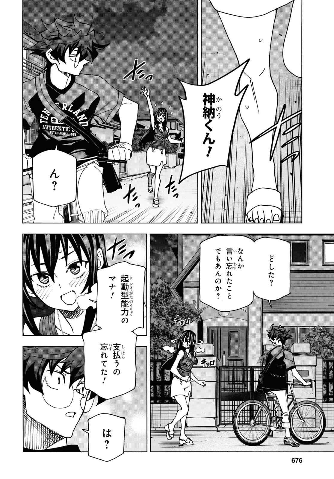 54