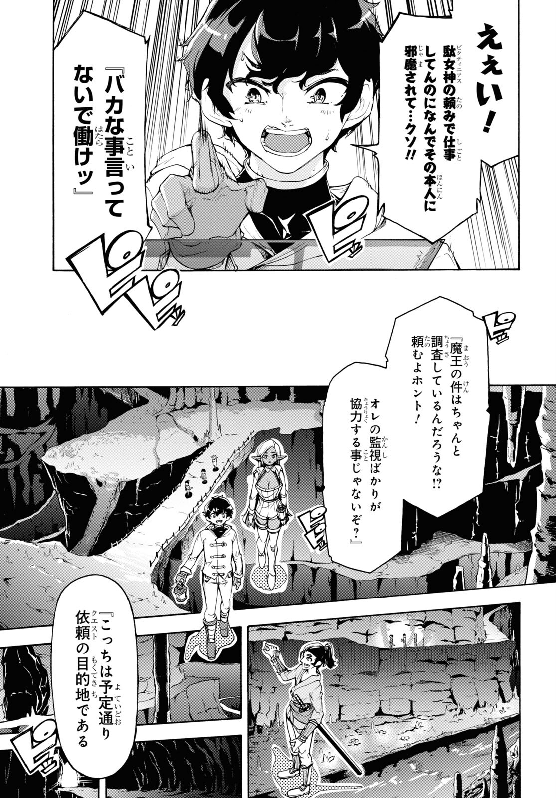23
