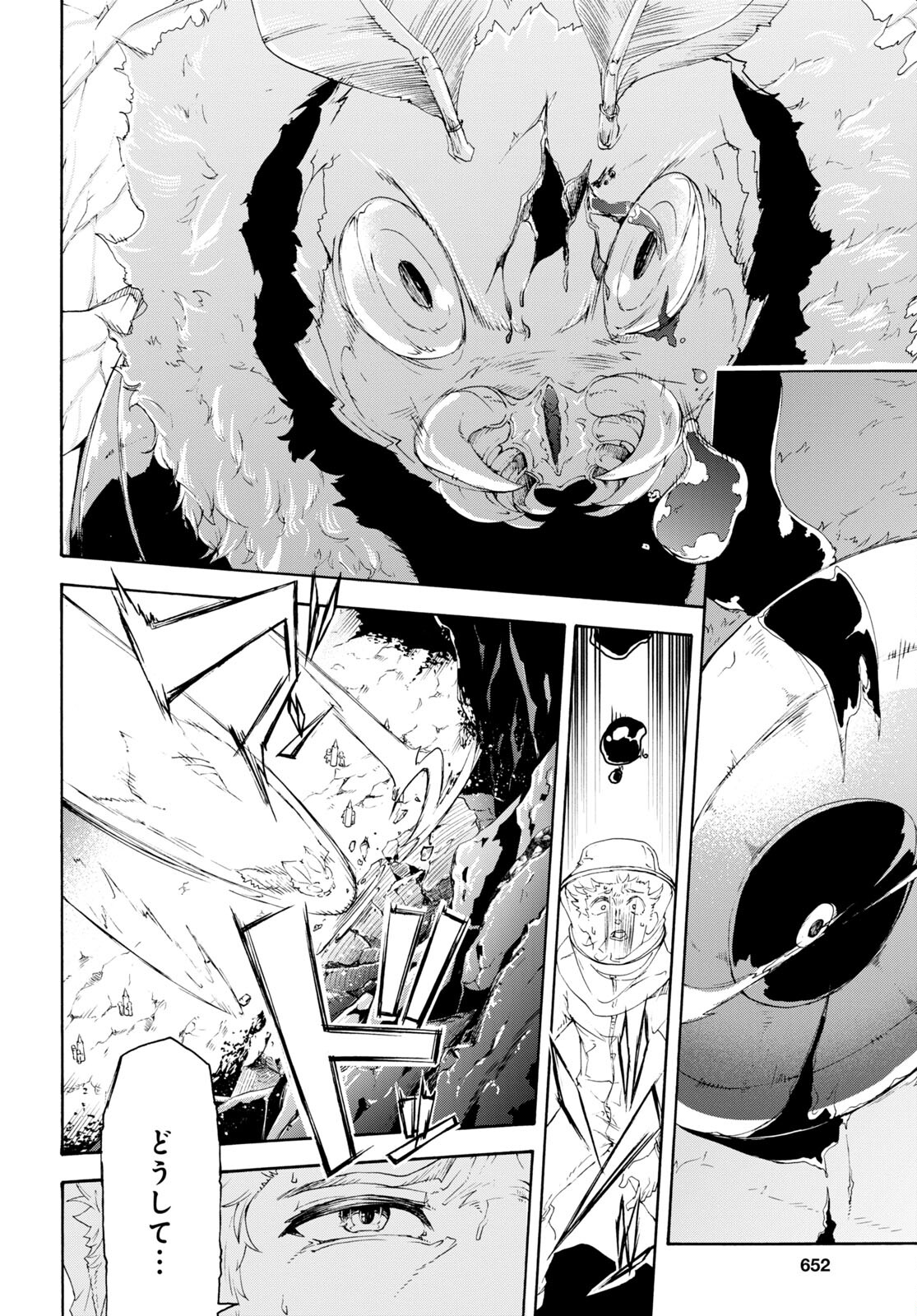 26