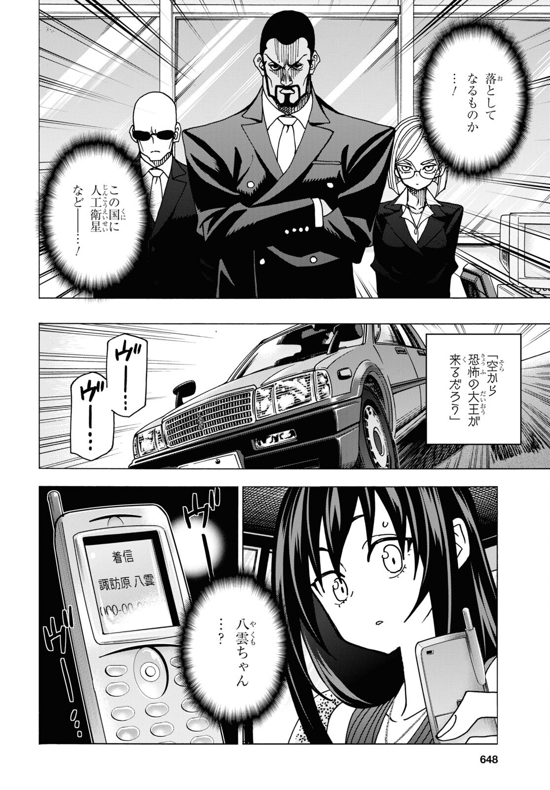 54