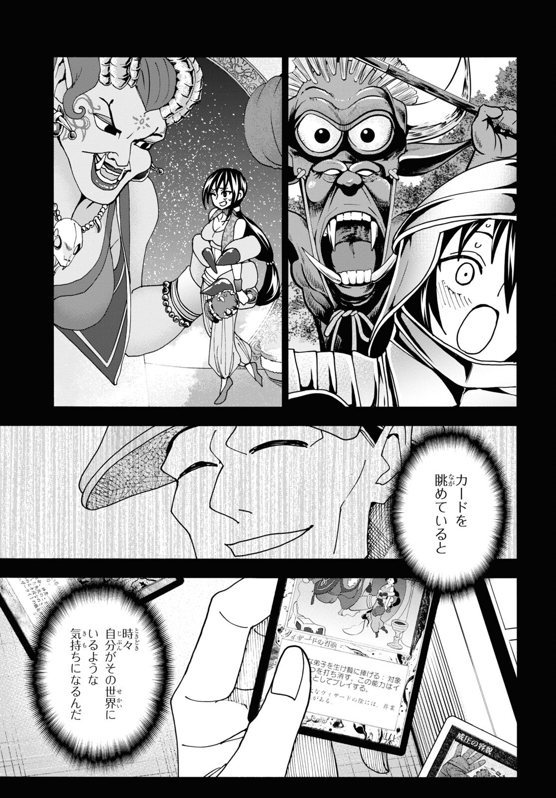 33