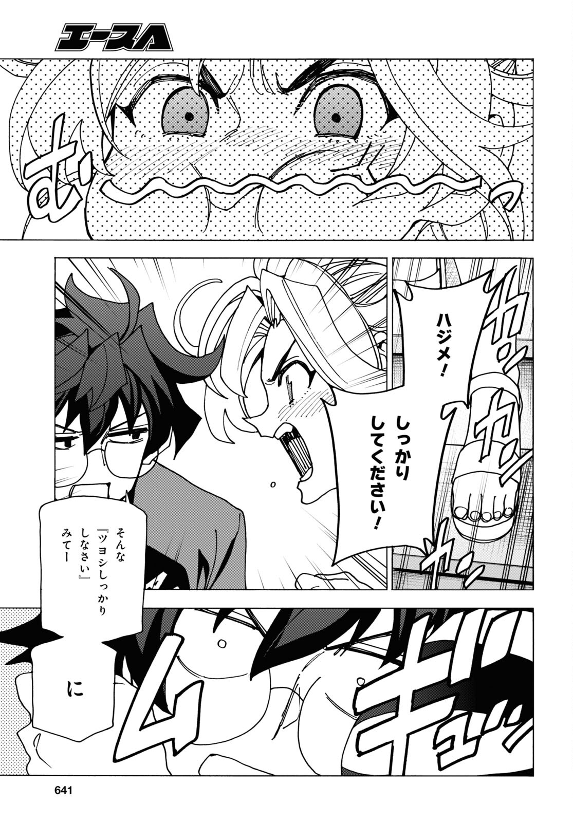 47