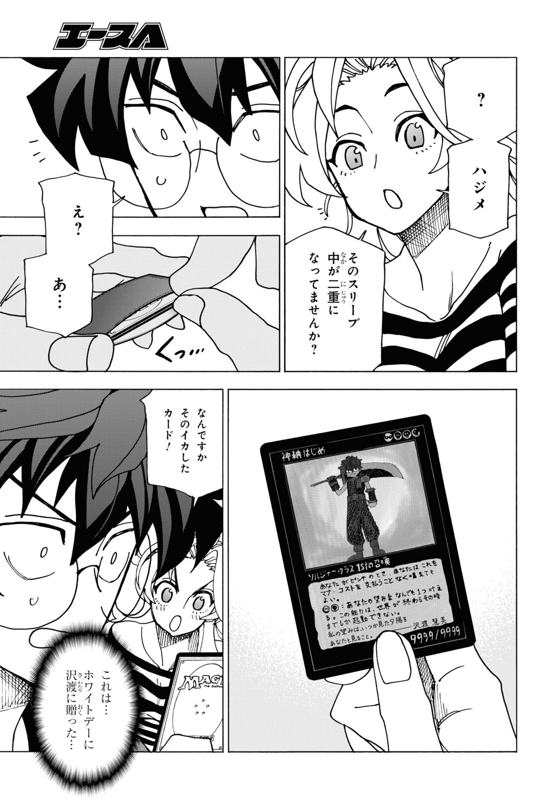 51