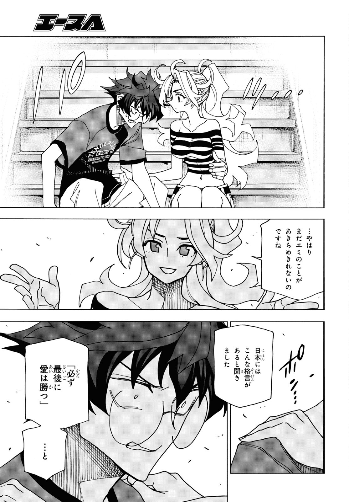 49